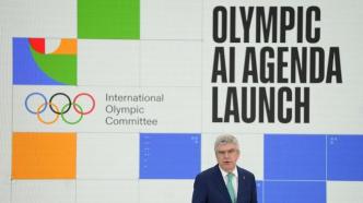 国际奥委会发布《奥林匹克AI议程》：如何利用人工智能潜能支持运动员