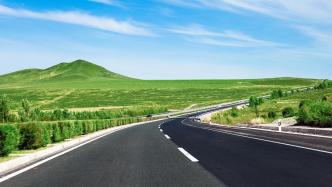 内蒙古大面积上调高速公路限速值，多省份也在提高通行效率