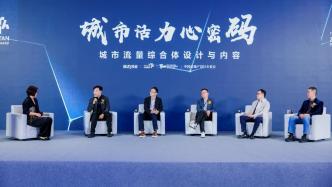 全球建筑超级产品力峰会在上海举办