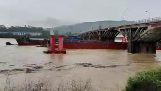 广东韶关有船只与桥墩发生刮碰，事发大桥已交通管制