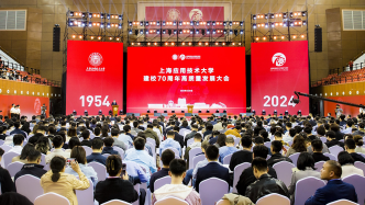 中国第一所“应用技术”大学70岁了，全面对接上海现代产业集群