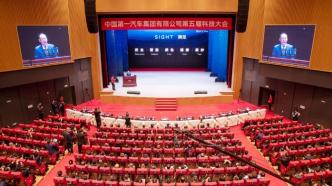 中国一汽计划推出红旗品牌高端手机，与李书福的亿咖通合作