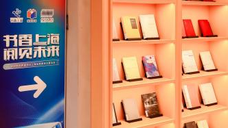 世界读书日丨在书香里阅见美好生活，上海全民阅读精彩纷呈