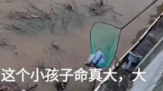 湖南永州居民用渔网捞起落水孩童，目击者：孩子昏迷，还穿着尿不湿