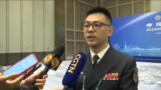 中国海军专家回应菲律宾缺席西太论坛：发过邀请，不知为何不来