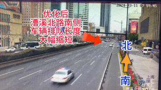上海徐家汇商圈车辆“排长龙”？一个“小调整”提高通行量