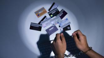 公安部去年破获涉银行卡犯罪近5000起，涉案金额超百亿元