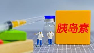 胰岛素集采续标今日上海开标，更注重稳供应、稳价格，谁更受益
