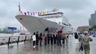 直播丨浦江看“舰”！海军淄博舰、“和平方舟”号医院船在上海对外开发