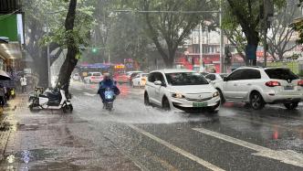 广东：14个市县雨量打破当地4月纪录