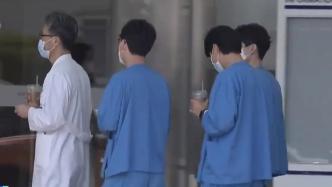 韩国医学生将起诉校长，医疗系统或将面临巨大打击