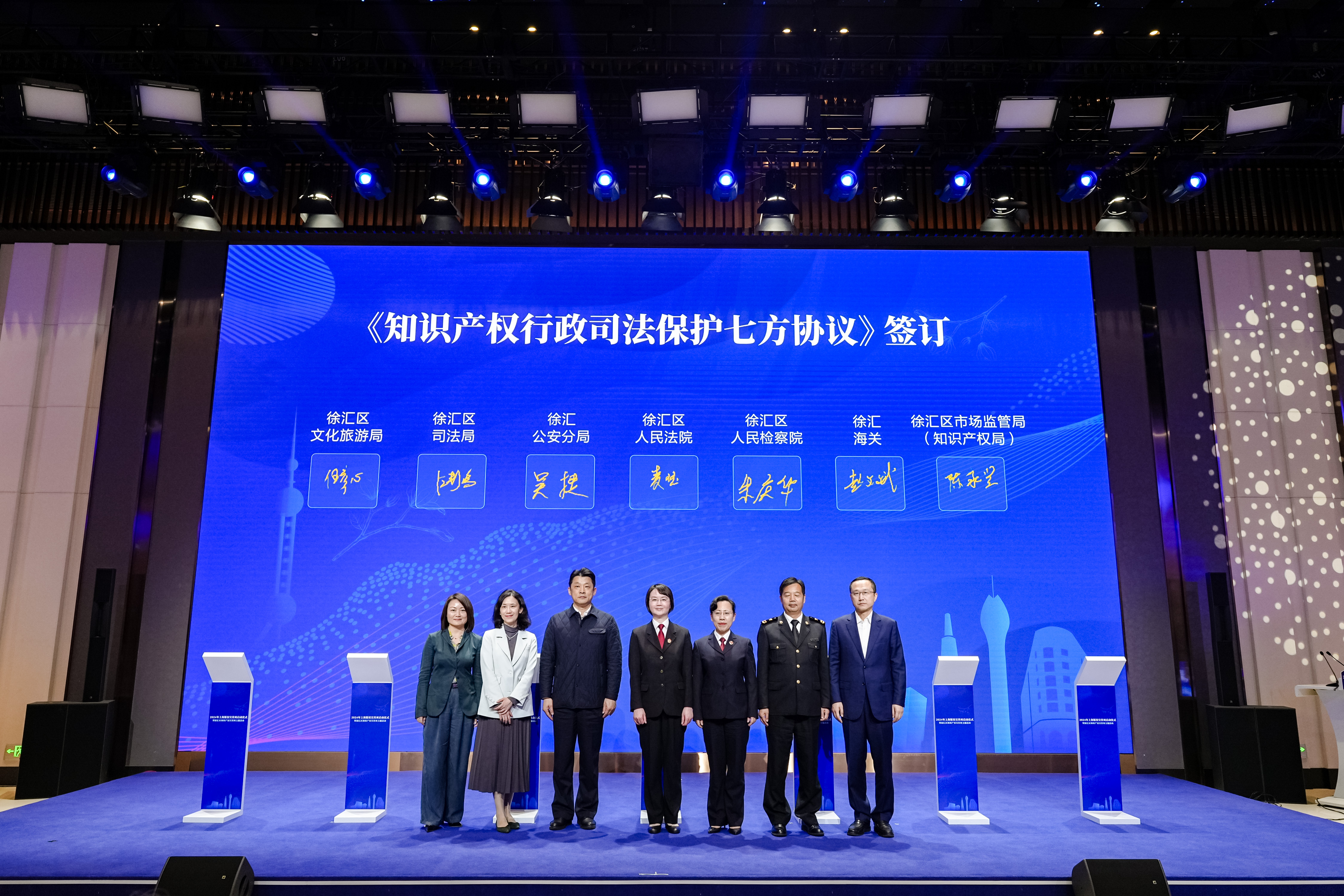 保护知识产权,上海持续提升创造,运用,保护,管理和服务