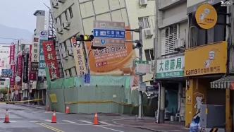台湾花莲县及附近海域24小时余震200多次，超5级的达十余次