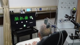 浙江大学脑机接口团队成功实现脑控书写汉字