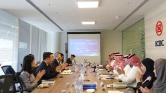 第七届进博会宣介交流会在沙特阿拉伯利雅得举办