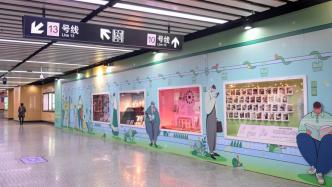与书同行，“书香上海”进地铁阅读推广活动启动