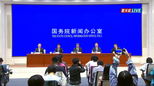 国新办就2023年中国知识产权强国建设有关情况举行发布会