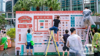 上海美食节将于4月底在香港中环举行，17家老字号品牌亮相