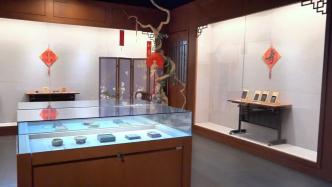 “砚山薪传”海派雕刻传承作品展在上海长宁区非遗保护中心开幕