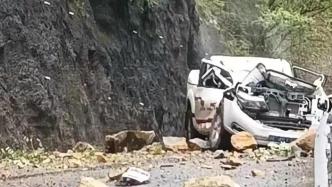 四川乐山一路段落石砸中车辆致3人遇难、1人受伤