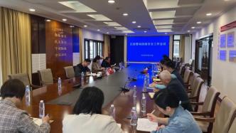 上海杨浦区房管局部署房屋安全隐患排查整治工作