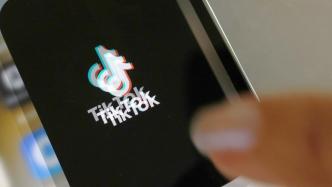 TikTok回应拜登签署“剥离”法案：将诉诸法律捍卫权利