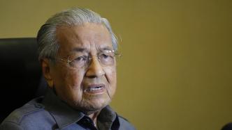 马来西亚前总理马哈蒂尔正在接受反贪污委员会调查