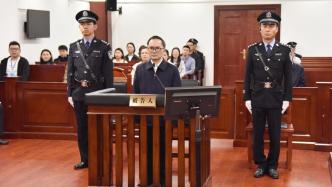 中央统战部原副部长、国家宗教事务局原局长崔茂虎一审被控受贿1043万元