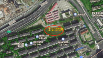上海第二批集中供地发布四宗宅地：涉及四区，起始总价93.52亿元