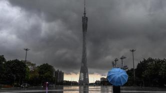 广州气象灾害（暴雨）应急响应升级为Ⅱ级