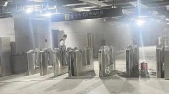 铁路上海站换乘地铁3、4号线将免重复安检，明日开通试运行