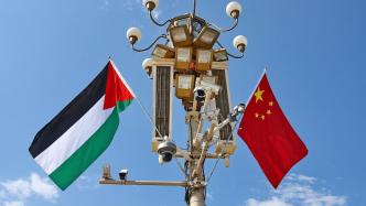 中东睿评｜中国对巴勒斯坦政策：一以贯之的支持和顺应时势的调整（下）