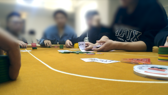 暗访德州扑克地下“赌场”：变身运动员竞技，买筹码赢苹果手机
