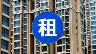 上海嘉定：违规出租共有产权保障房，购房人、二房东被罚，黑中介被查处