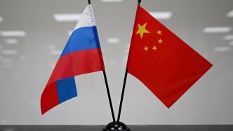 外交部：中俄之间正常的经贸交往不应当受到第三方的干扰和胁迫