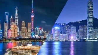 沪港合作会议第六次会议在香港举行，龚正李家超签署合作备忘录，两地将在这些领域深化合作