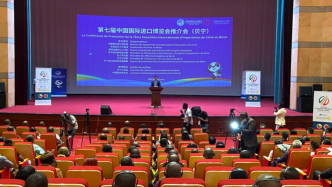 第七届中国国际进口博览会推介会在贝宁科托努举办
