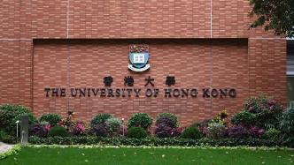 香港大学与临港集团、黄浦区、闵行区签约，加强科研合作与人才培养