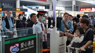 五一假期，铁路上海站预计日均发送旅客超50万人次