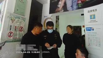 夫妻私自组装、销售超标电瓶车电池，被上海警方采取刑事强制措施
