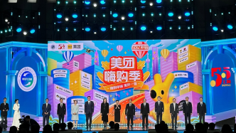 第五届上海“五五购物节”启动，外卖平台们有哪些优惠和福利