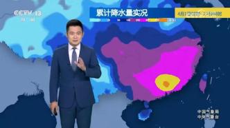 广东福建大暴雨冰雹齐发，广州本轮降雨又多又强