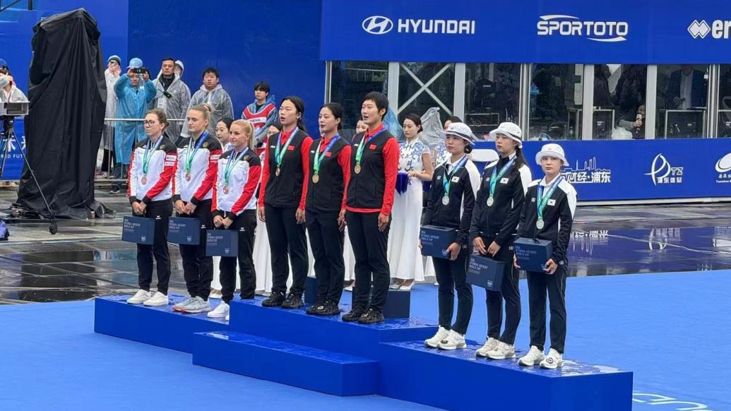 力克霸主韩国队，中国队夺得射箭世界杯上海站反曲弓女团冠军