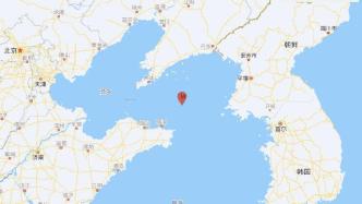 黄海海域发生4.4级地震，震源深度30千米