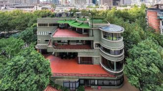 绿房子、沪江大学近代建筑等入选中国20世纪建筑遗产
