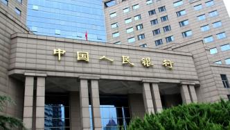 央行上海总部：3月末上海人民币房地产贷款余额2.75万亿，增2%