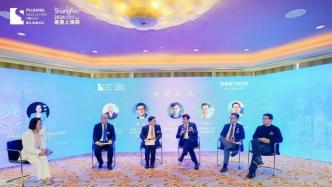2024浦江创新论坛“沪港科技创新对话”在香港成功举办