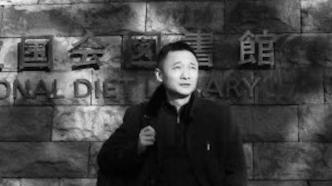 53岁文化学者谢青桐辞世，曾参与大运河申遗