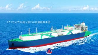 18艘27.1万方LNG运输船！中企拿下全球最大单笔造船订单
