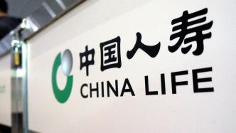远洋集团：中国人寿披露的31亿元北京项目收购未订立明确协议